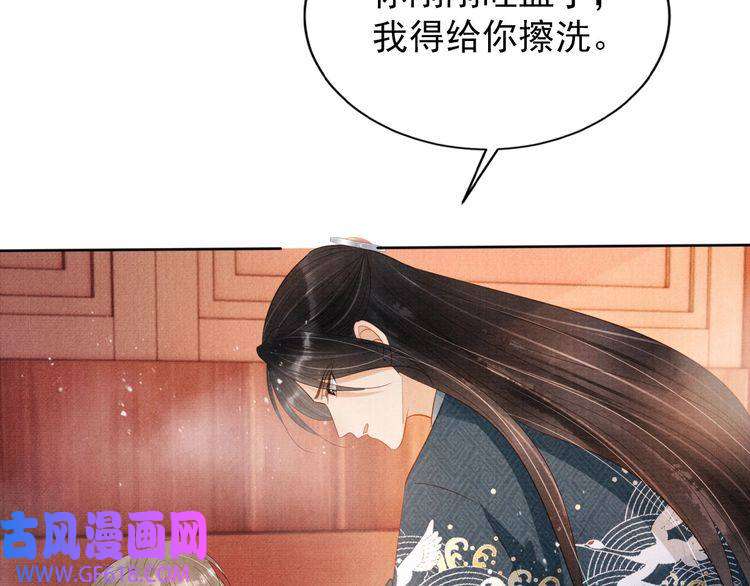 君宠难为第99话 他会原谅我吗？