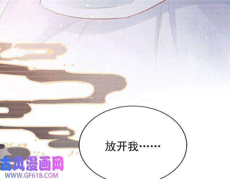君宠难为第99话 他会原谅我吗？