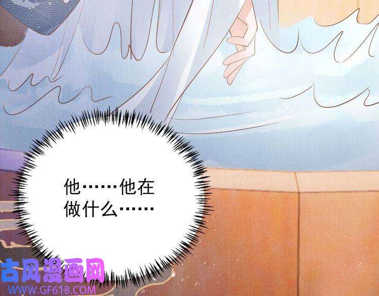 君宠难为第99话 他会原谅我吗？