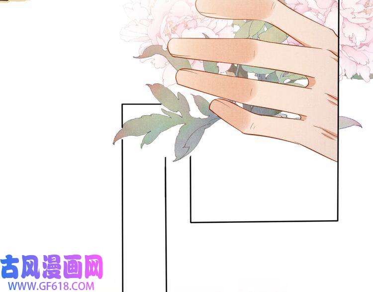 君宠难为第99话 他会原谅我吗？