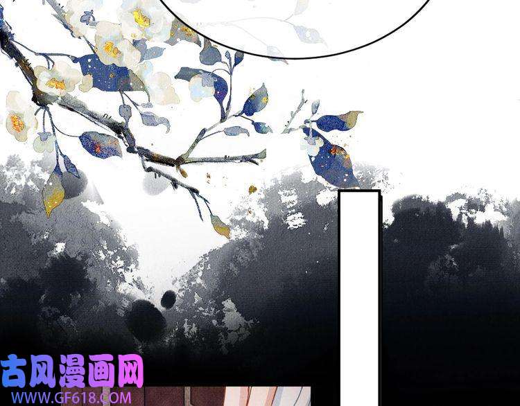 君宠难为第32话 捉奸现场？