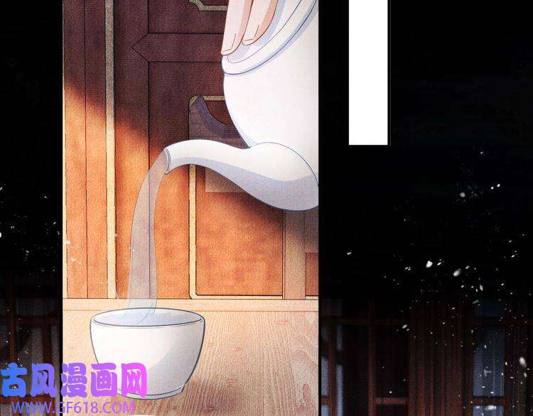 君宠难为第32话 捉奸现场？