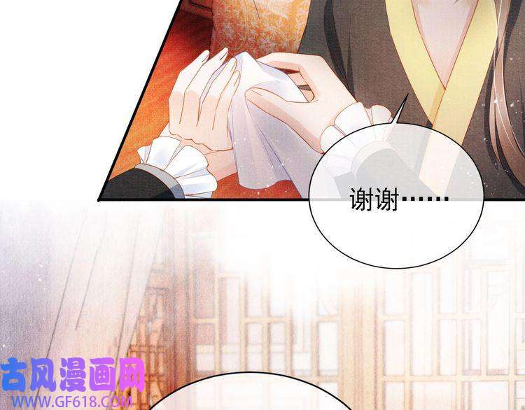 君宠难为第32话 捉奸现场？