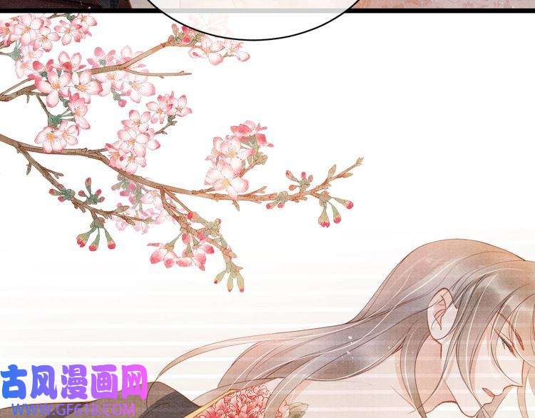 君宠难为第32话 捉奸现场？