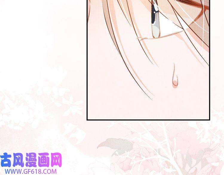 君宠难为第32话 捉奸现场？