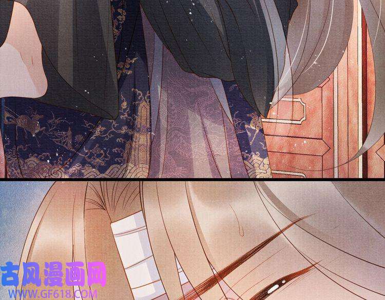 君宠难为第33话 诚实的身体