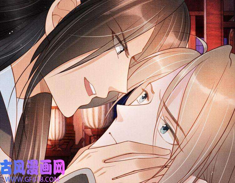 君宠难为第38话 都是假的！