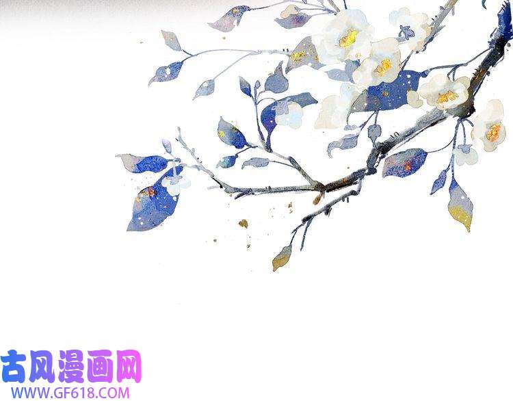 君宠难为第38话 都是假的！