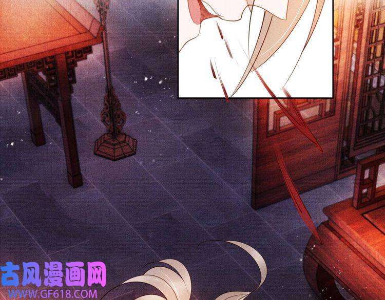 君宠难为第38话 都是假的！