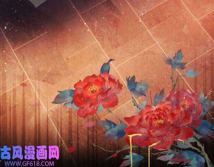 君宠难为第38话 都是假的！
