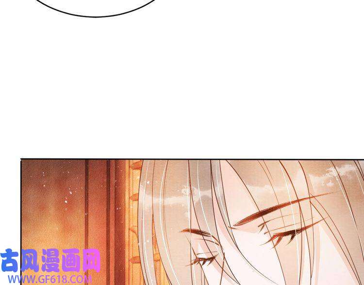 君宠难为第45话 火葬场