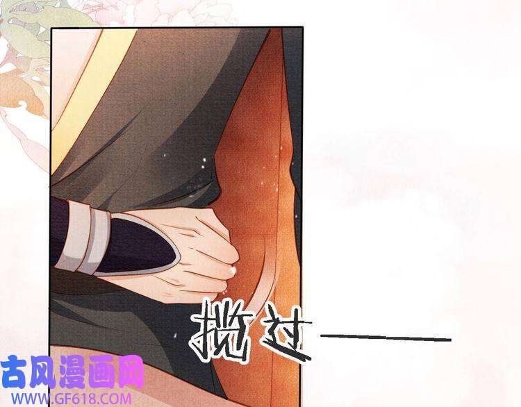 君宠难为第45话 火葬场