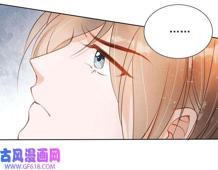 君宠难为第45话 火葬场