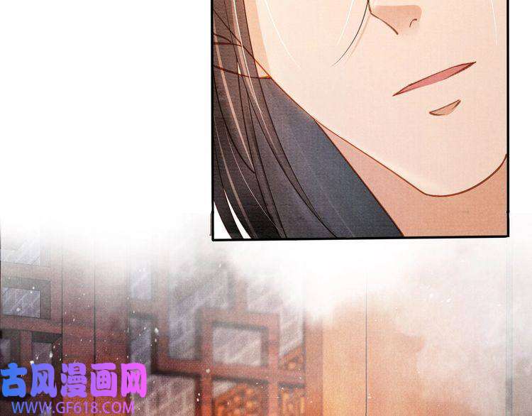 君宠难为第45话 火葬场