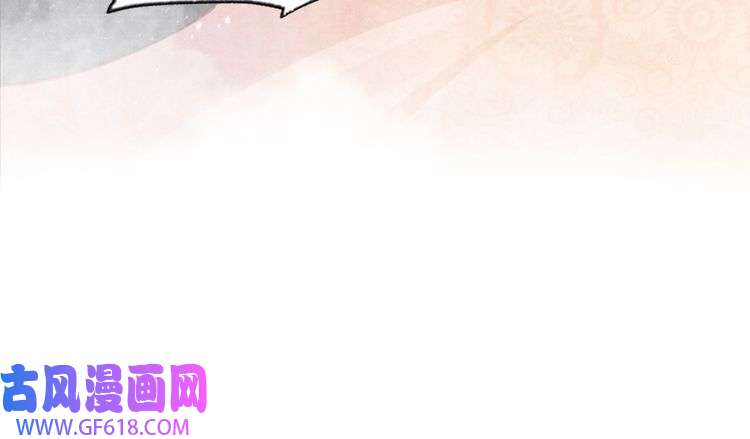 君宠难为第45话 火葬场