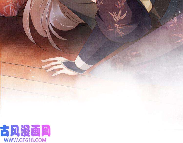 君宠难为第45话 火葬场