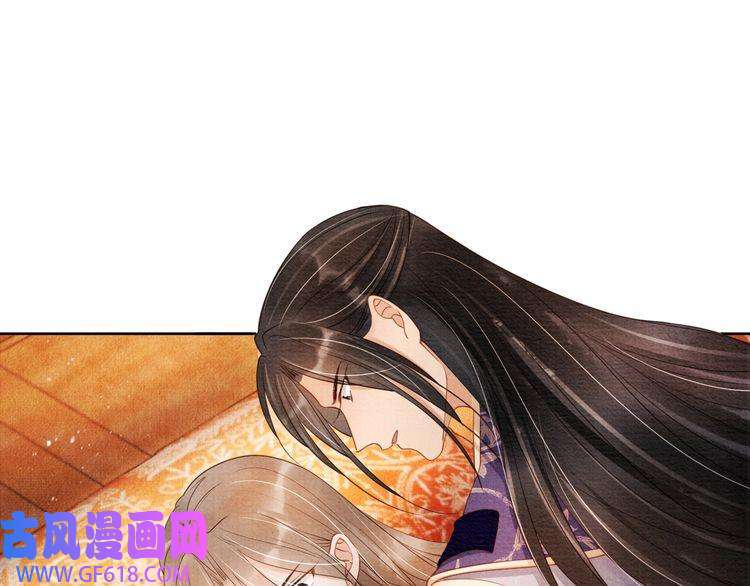 君宠难为第46话 良宵