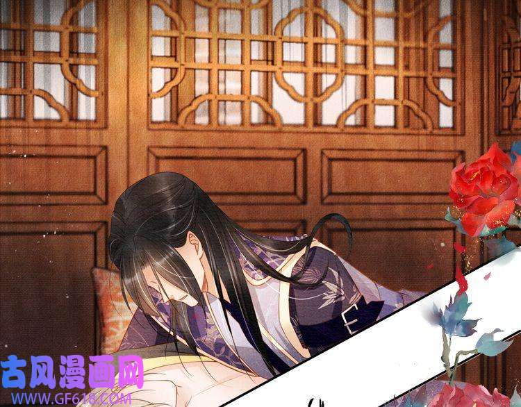 君宠难为第46话 良宵