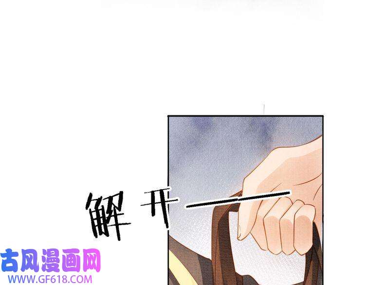 君宠难为第46话 良宵