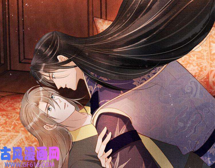 君宠难为第46话 良宵