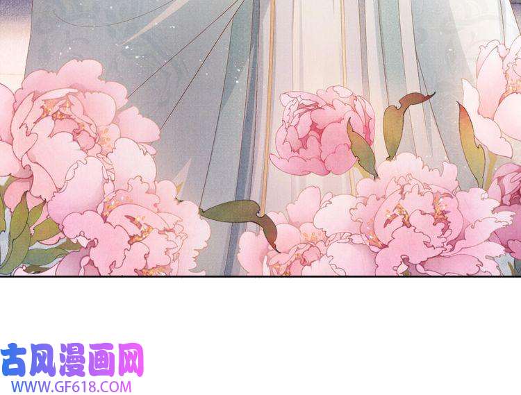 君宠难为第46话 良宵