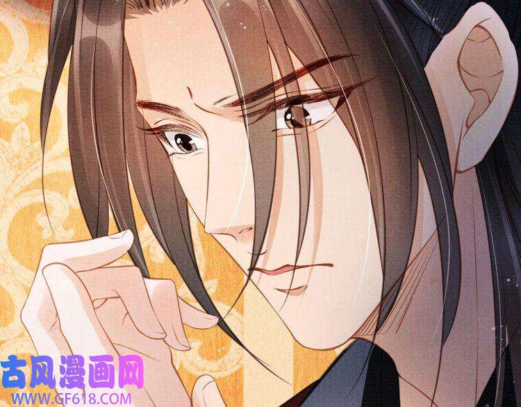 君宠难为第26话 长生牌