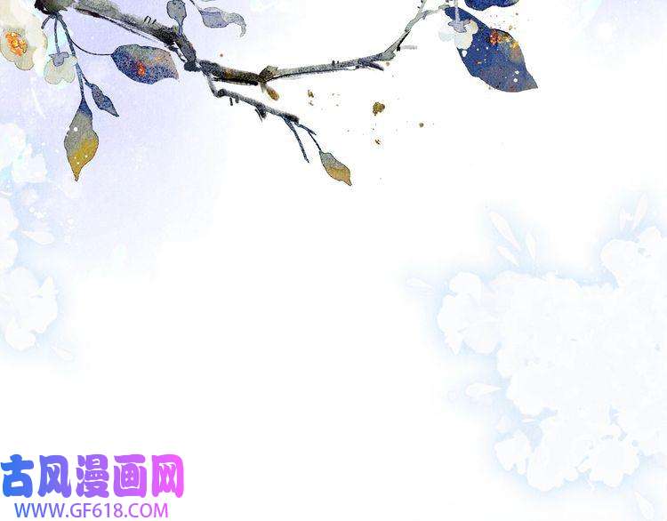 君宠难为第26话 长生牌