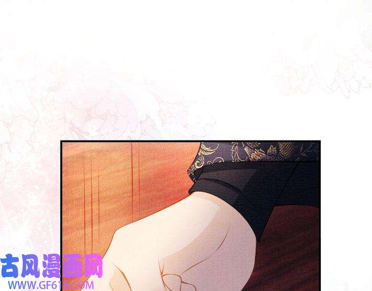 君宠难为第26话 长生牌