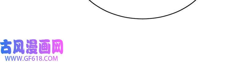 君宠难为第26话 长生牌