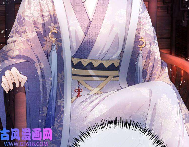 君宠难为第26话 长生牌