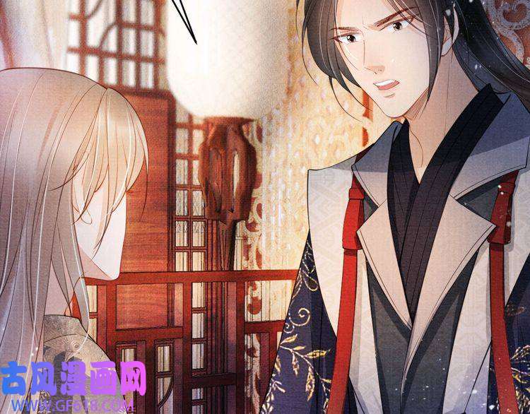 君宠难为第26话 长生牌