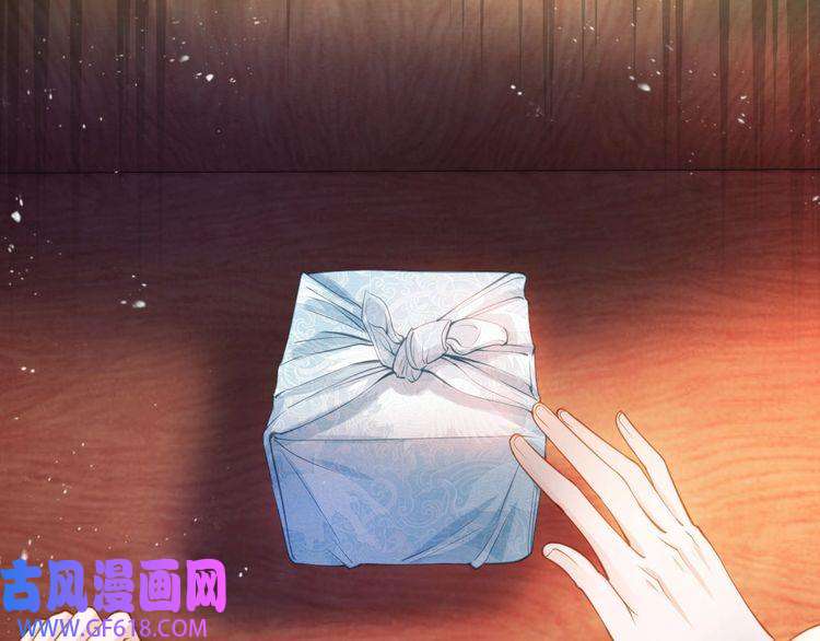 君宠难为第26话 长生牌