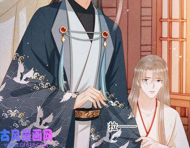 君宠难为第100话 我不过个玩意儿