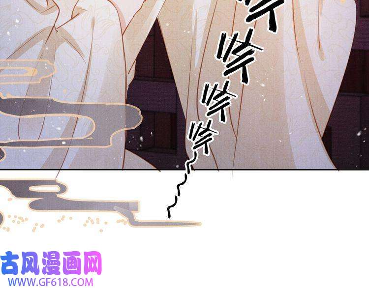 君宠难为第100话 我不过个玩意儿