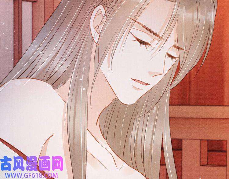 君宠难为第100话 我不过个玩意儿