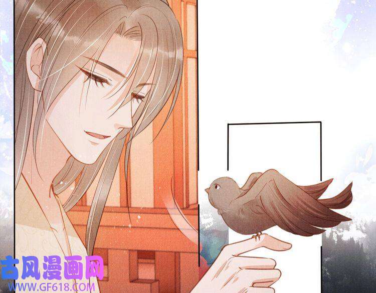 君宠难为第101话 皇上吃大醋