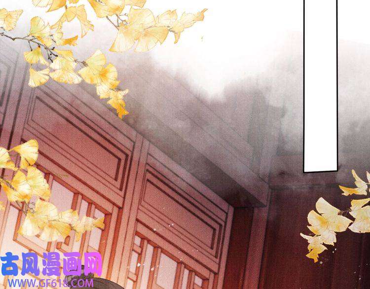 君宠难为第101话 皇上吃大醋
