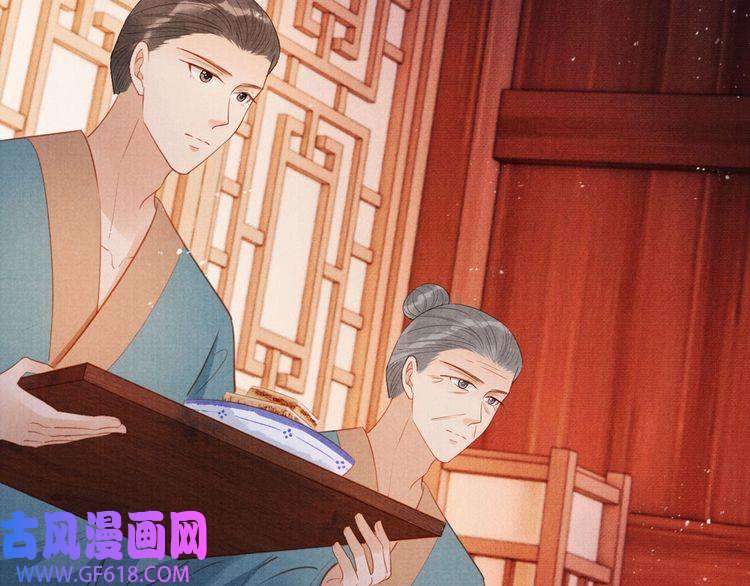 君宠难为第101话 皇上吃大醋