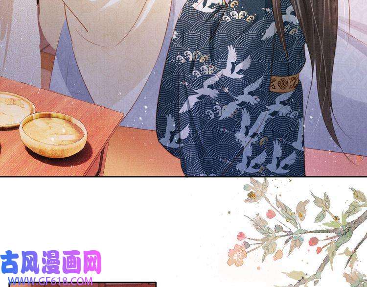 君宠难为第101话 皇上吃大醋