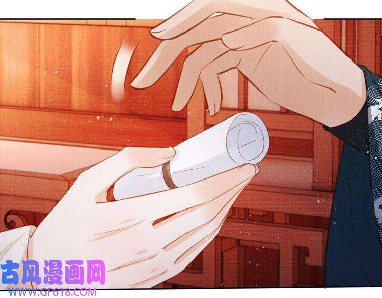君宠难为第101话 皇上吃大醋