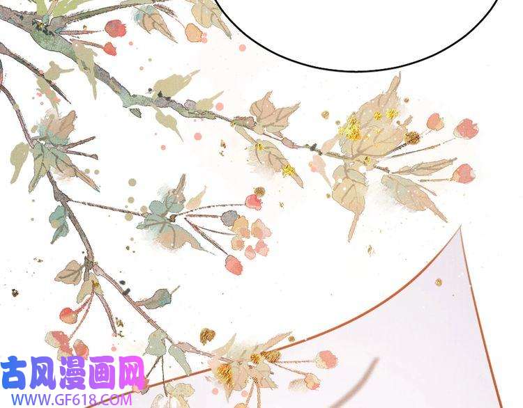 君宠难为第101话 皇上吃大醋