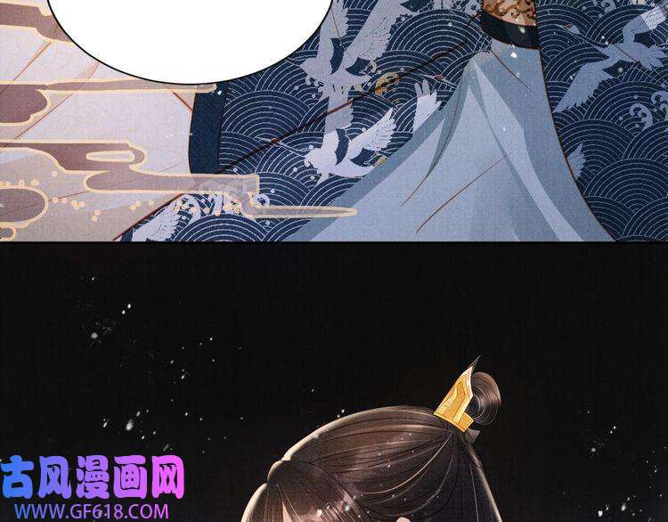 君宠难为第101话 皇上吃大醋