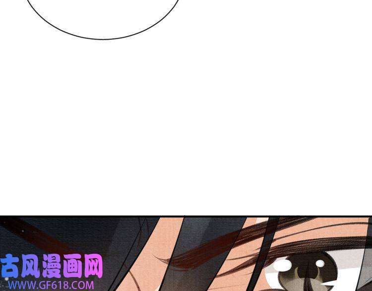 君宠难为第9话 辞去官职，到后宫来！