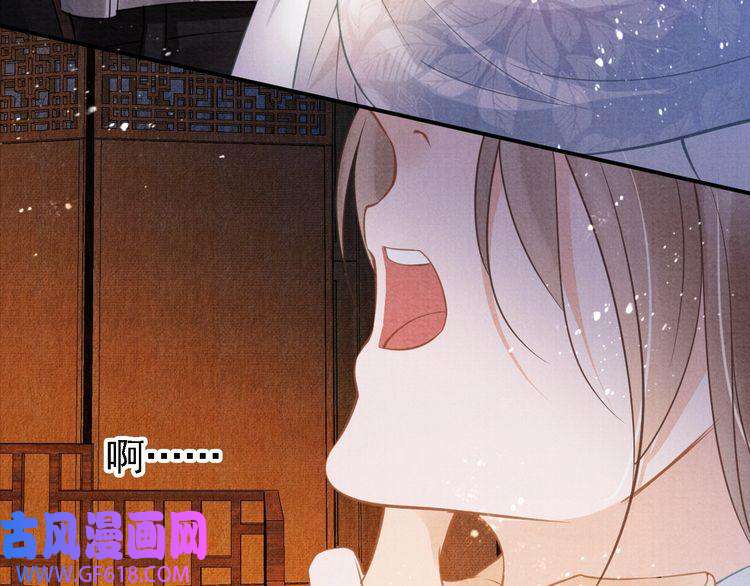 君宠难为第9话 辞去官职，到后宫来！