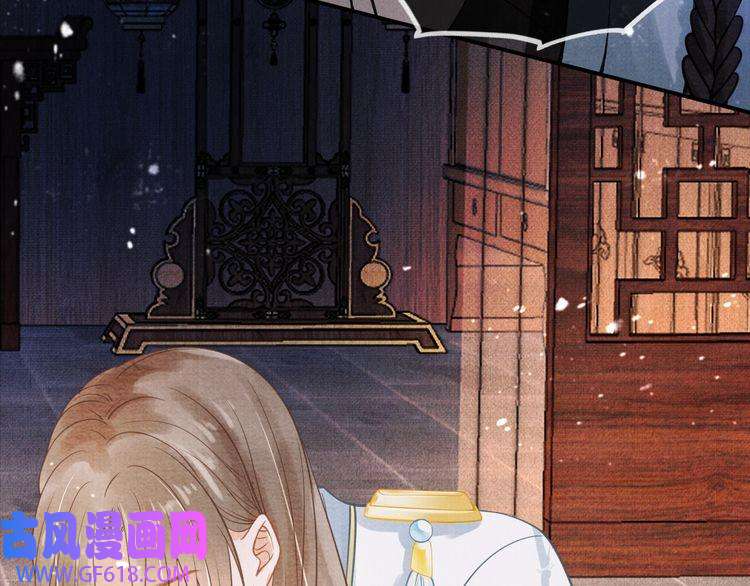 君宠难为第9话 辞去官职，到后宫来！
