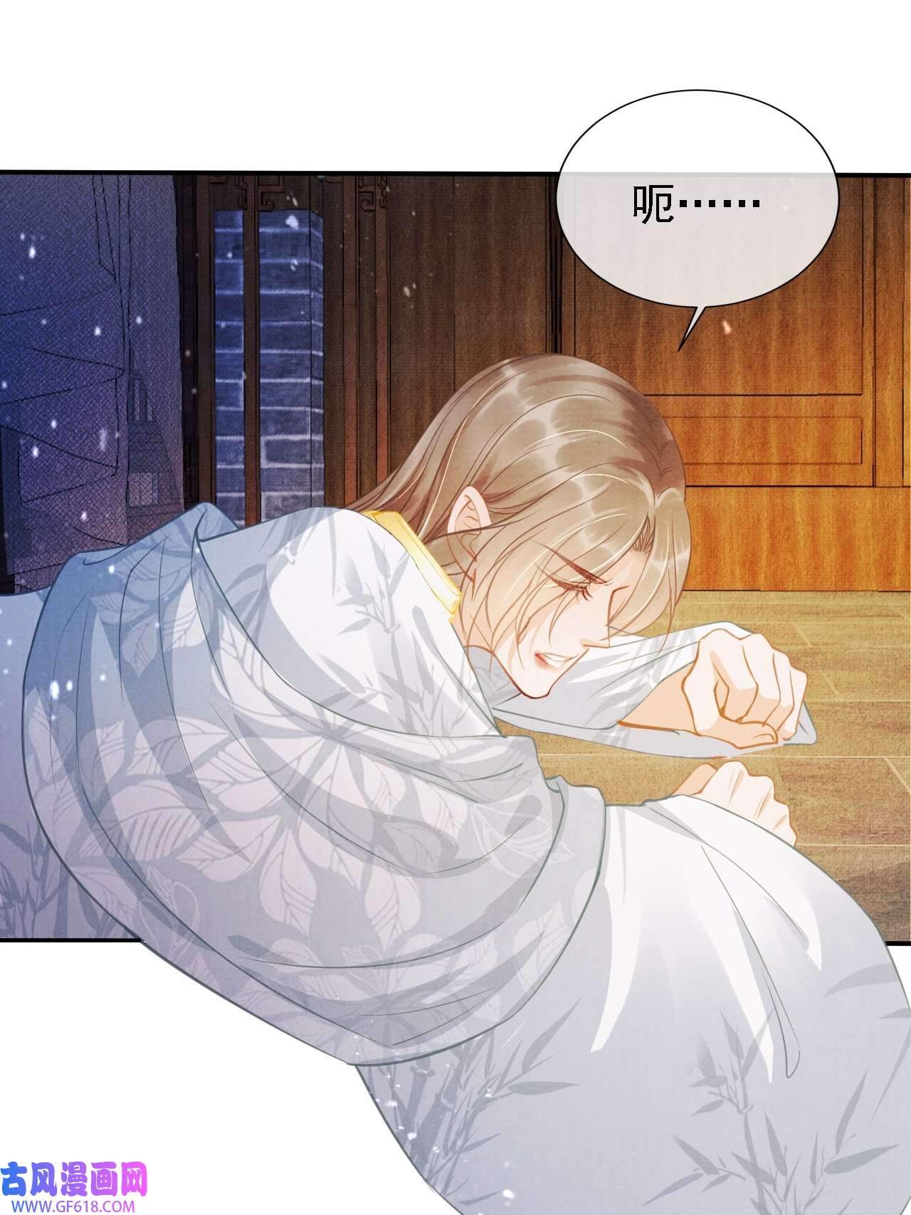 君宠难为第11话 怒怼绿茶