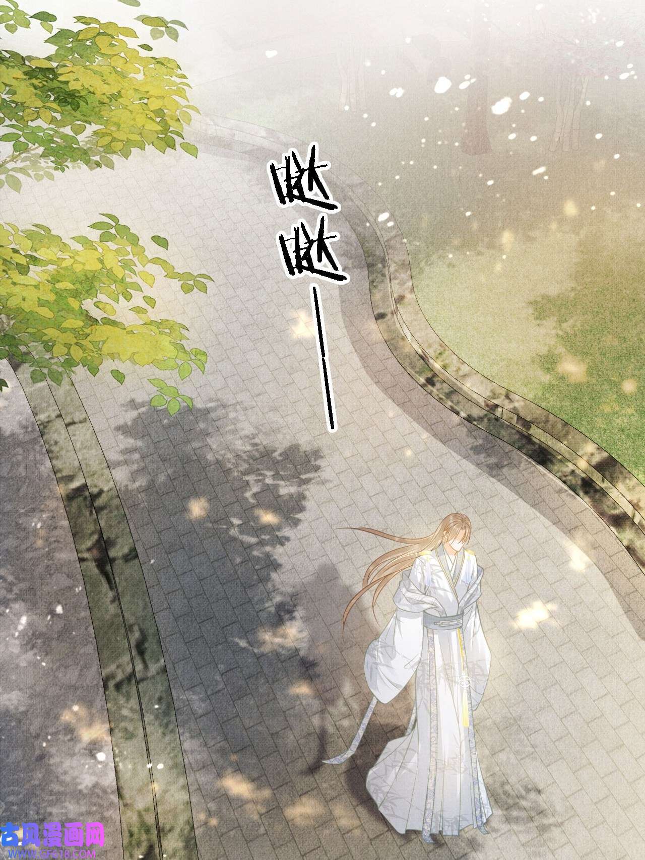 君宠难为第11话 怒怼绿茶