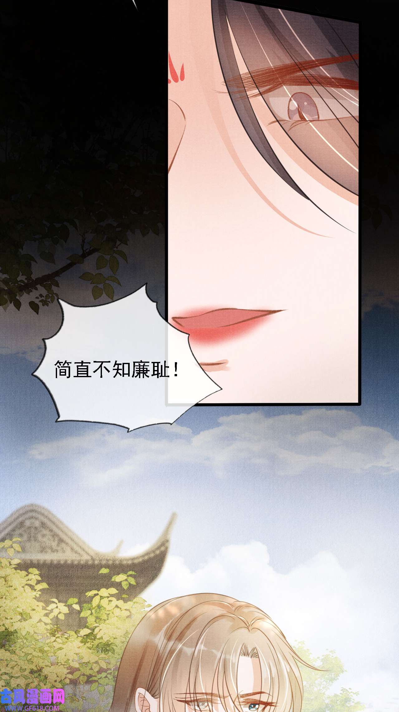 君宠难为第11话 怒怼绿茶