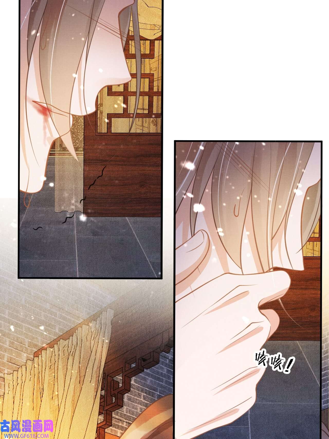 君宠难为第11话 怒怼绿茶