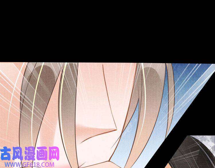 君宠难为第14话 朕的血肉好吃吗？